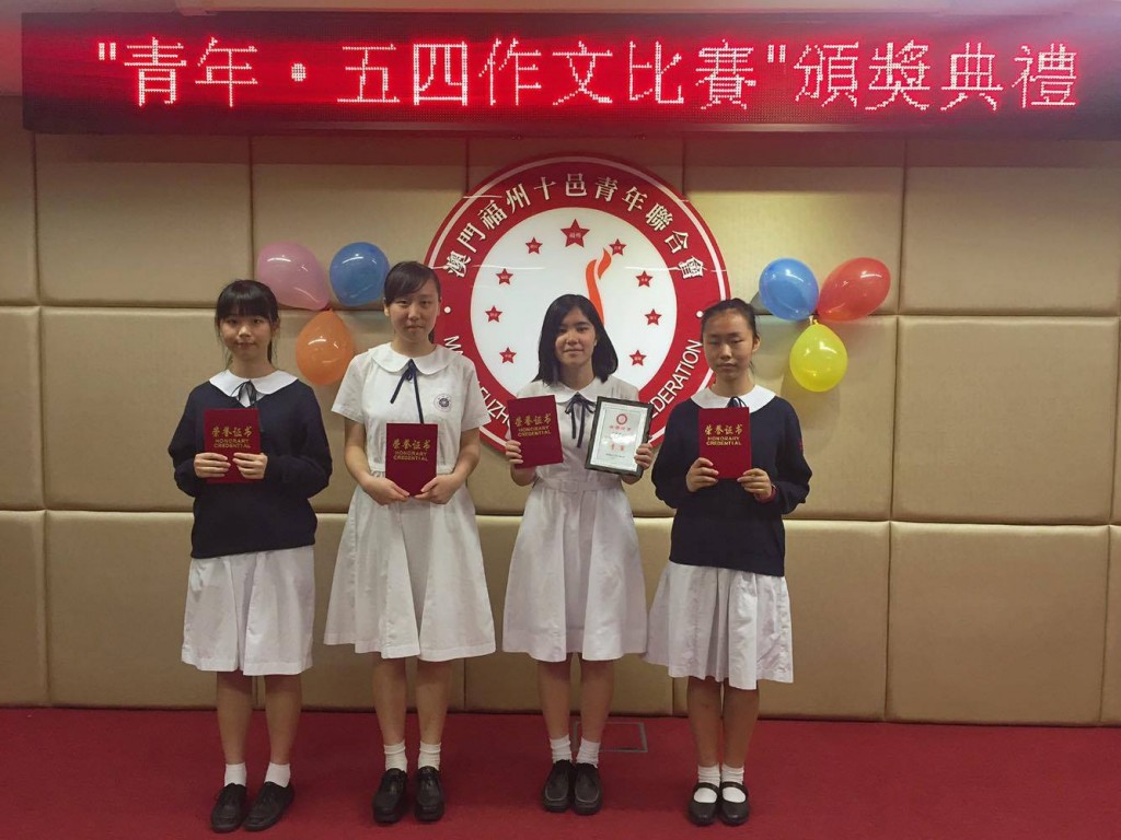 教青局青年试馆主任卢静,福州十邑青年联合会会长刘琳,理事长郑师连