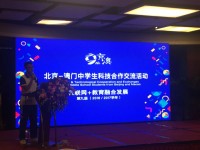 1135 20170723095100 WeChat 20170722163624