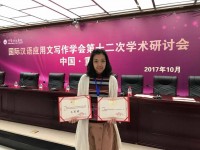 1213 20171022214335 2254870019216352178533243819982607946728012o