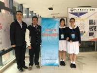 1265 20171127220316 2384565919587999941368464562722824299752725o