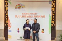 1297 20171205082607 2417363219672842699550853260578744583571872o