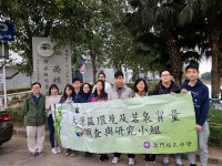 1397 20180207151859 273319423979661239832982513905714920110241n