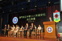 1494 20180429152051 DSC1779