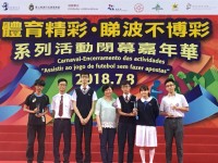 1587 20180709225016 3676653522264800307021737664455855101706240o