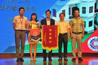 1594 20180716125123 2