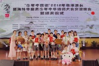 1605 20180716170602 3711784322344180399083721913644527231434752o