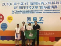 1635 20180730160258 3776006922523333981168365671551417274335232o