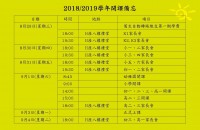 1659 20180831174232 4010674123130710620430691944778161044586496o