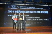 1744 20181105191225 DSC6190