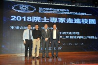 1744 20181105191300 DSC6194