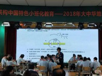 1762 20181115170225 1. Power LessonSTEM