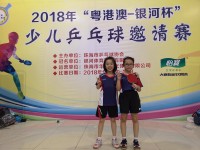 1773 20181125211124 4648309324358621430972933925761229947142144o