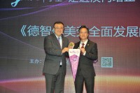 1821 20181205160044 DSC6953