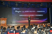 1821 20181205160046 DSC6988