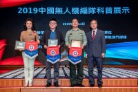 1989 20190411220147 VKL5708 