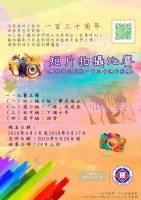 2034 20190501124131 5581894222159129753263775012150061891584000n