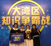 2051 20190511113934 594196186185887318839658860526594028994560n