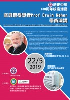 2074 20190520213718 poster