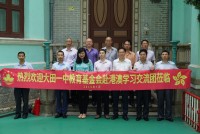 2153 20190718171739 6711502928492989484202751558371433871048704o