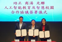 2164 20190719172412 WeChat 20190719171931