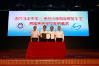 2166 20190723212331 IMG0454