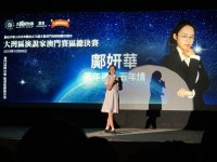 2252 20191007154226 7146667730152809584887396276353069626163200o