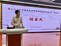 2288 20191028175821 7301695630648196568682026683405489843208192o