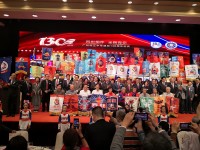 2344 20191201135428 7930401531492589284242743673705477838995456o