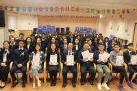 2388 20191211162529 8073917331764740523694284388217676015599616o