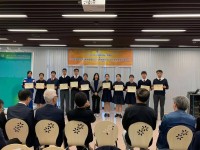 2393 20191214102223 7881750631818961718272165668730469869420544o