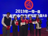 2408 20191221232300 8029692732004010333100631689610773849964544o