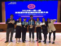 2408 20191221232302 7978542832004012066433798043538340185636864o