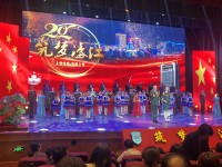 2444 20200113172540 8257801832457803487721316733337233438277632o