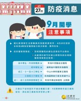 2545 20200827215021 1182716962178984830928177549548586594375513o