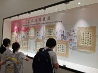 2547 20200821130615 11817739338269335439901394397040332356294562n