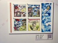 2567 20200913233051 1191821183892652780751548371441641183094259o