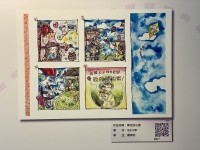 2567 20200913233057 11893554538926535207514747822309965804149819o