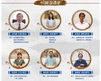 2580 20201001230425 11999605539417339991767592022725137404731157n