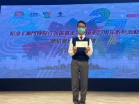 2696 20201206220612 12855921941560027877498788171381770524090766n