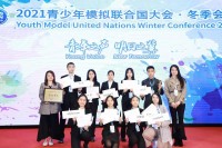 2832 20210225144523 20212