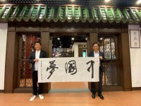 2943 20210505083900 01