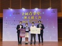 2975 20210520083936 05