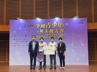 2975 20210520083937 02