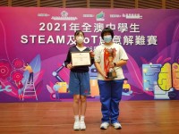 3033 20210623091232 STEAMIoT02