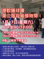 307 20150115125155 2