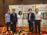 3079 20210727094410 22138543048327710200730483973347195042499744n