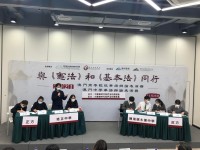 3168 20211129093642 21112910