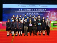 3210 20211214085157 21121404