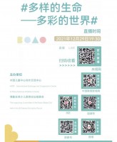 3231 20220103092433 22010319