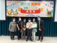 3338 20220325092225 22032502